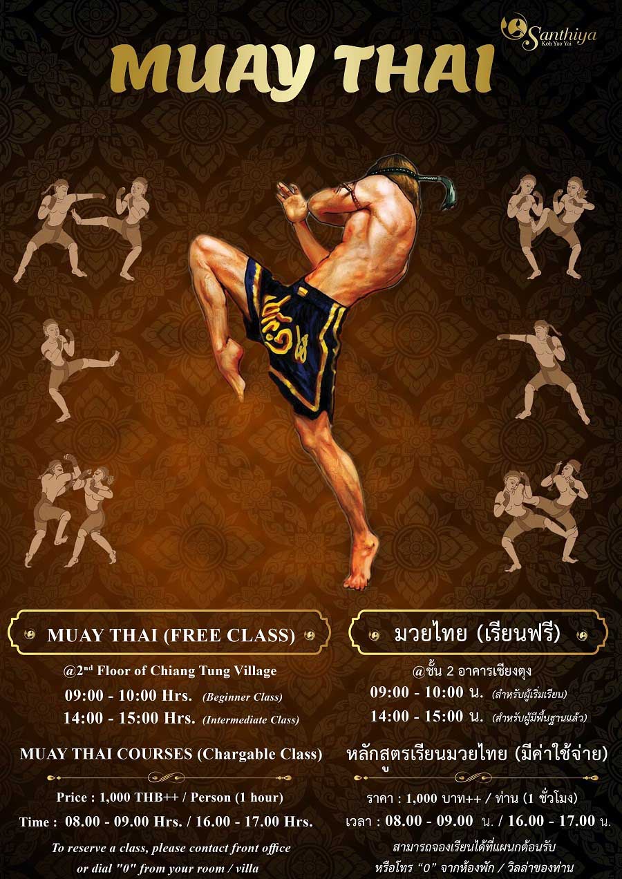 Ardilla tela Admirable Muay Thai (Thai Boxing) Free classes 2 rounds per day | Santhiya Koh Yao Yai