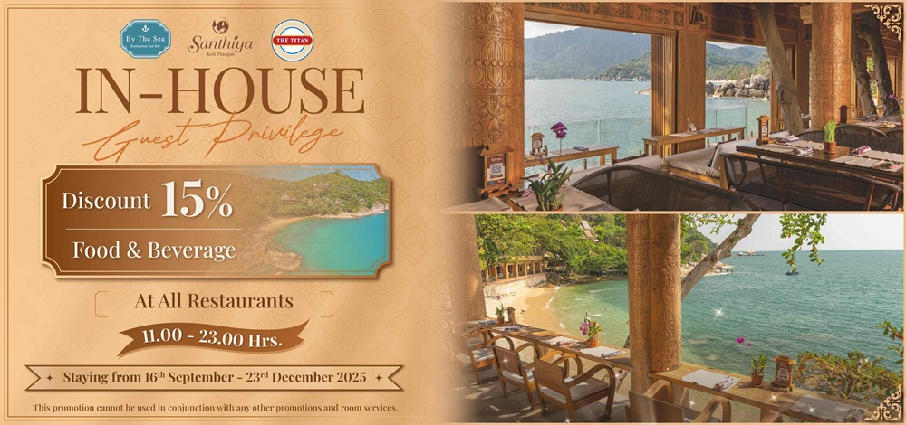 In-House-cover-site-03_0_0