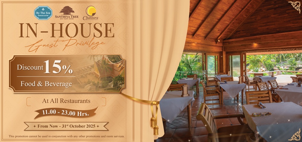 In-House-cover-site-slide_0