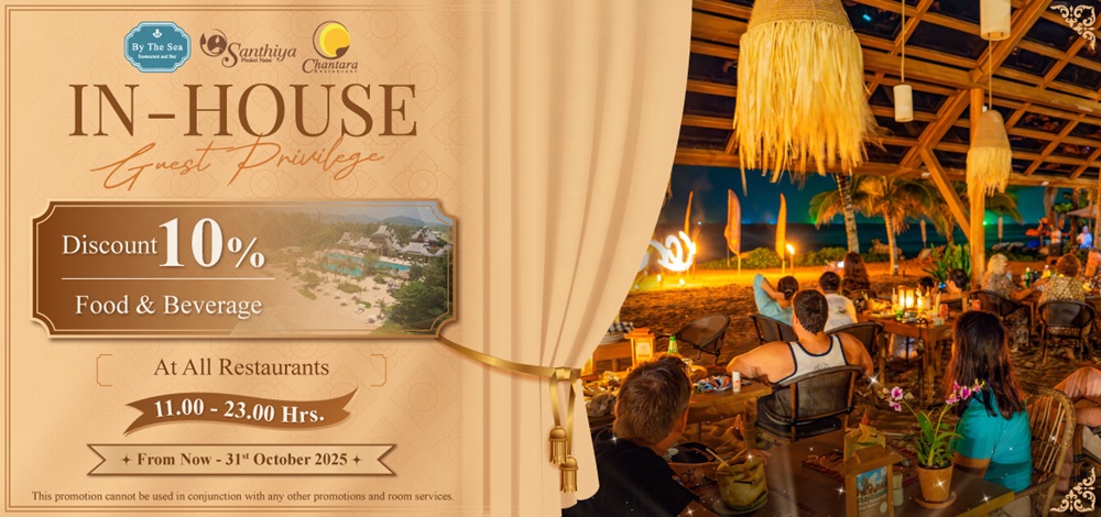 In-House-cover-site-slide_1