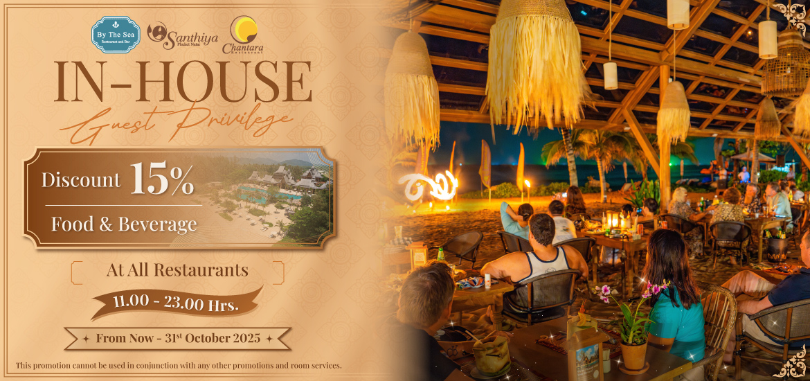 In-House-Slide_0